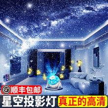 星空灯投影仪儿童满天星星光房间卧室顶梦幻氛围天花板极光小米儿