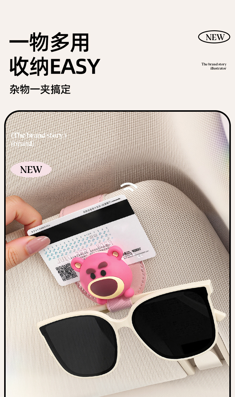 Mickey and Minnie Car Glasses Holder Multifunctional Car Sun Visor Driver's Glasses Case Car Sunglasses Clip for Hanging Glasses
