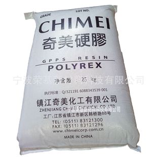 GPPS Zhenjiang Chimei PG-383 Transparent High-strength Food-grade Aging-resistant Stationery Container Toy Extrusion