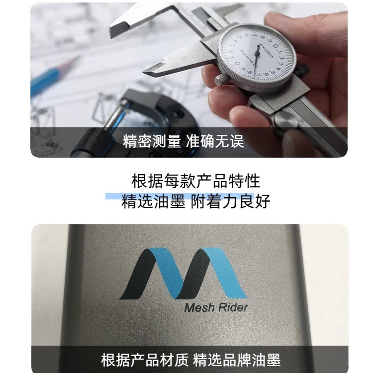 仲通东莞市清溪镇五金制品丝印移印加工 五金外壳logo印刷加工