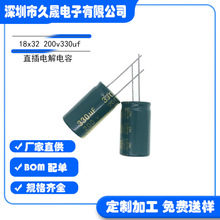 ֱ���X늽������18x32 200v/330uf 늙C�_�P���Դ�L�����ɶ���