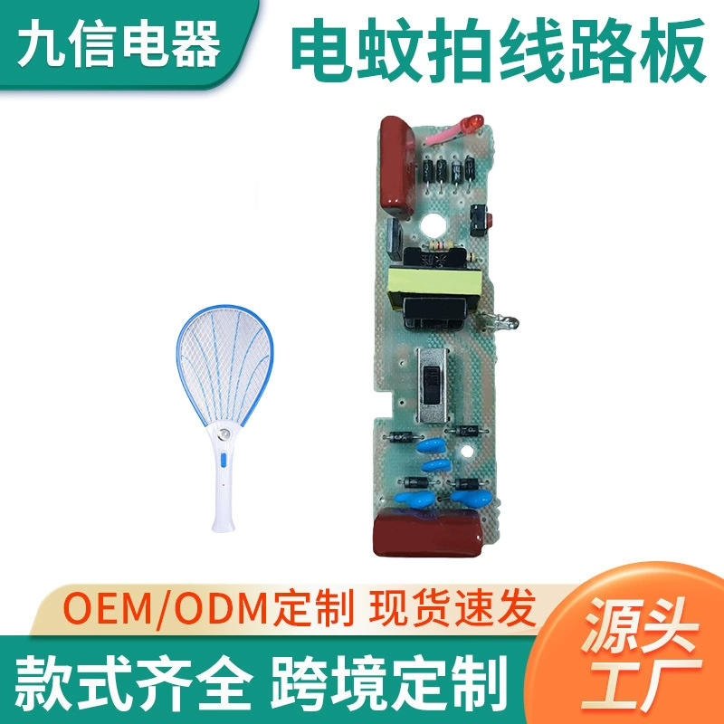 Заводская оптовая электрическая комариная плата заводская цена печатная плата панели управления свинцово-кислотная батарея фитинги