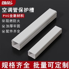 PVC��C���{���o�׹ܿ��{�b�ˮ�ܲ��ړ���ȼ���������{�ܵ�