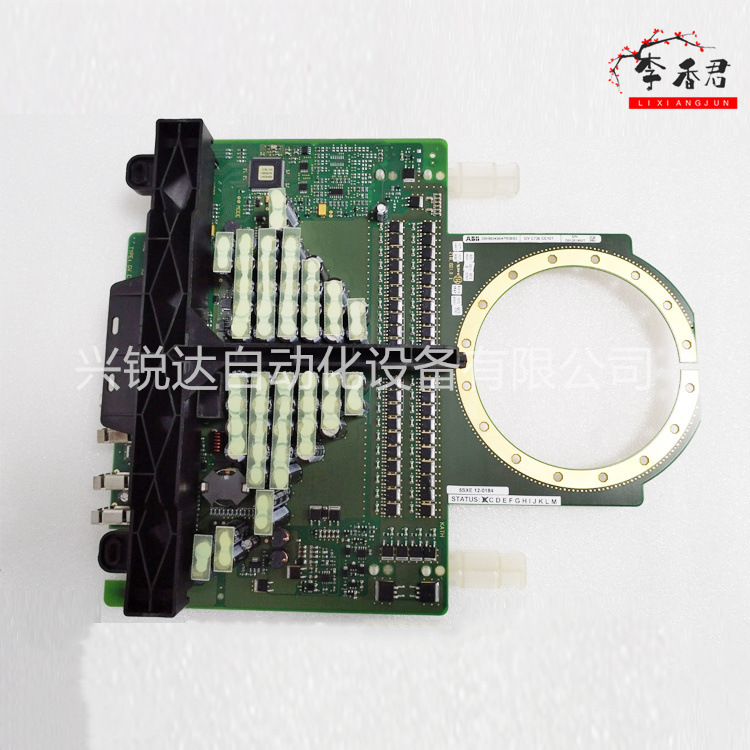A8B PP846 3BSE042238R1 输出混合模块