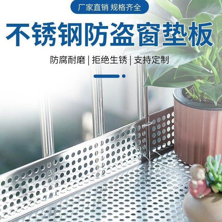 Balcony Protection Net 304 Stainless Steel Anti-Theft Window Anti-Fall Net Window Sill Anti-Theft Net Pad Balcony Guardrail Anti-Leakage