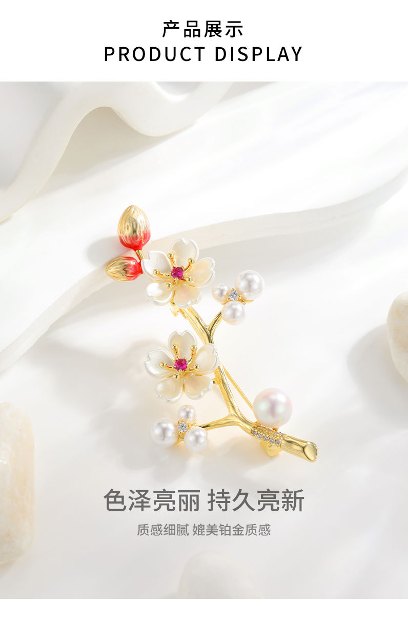 国风复古优雅梅花胸针时尚高级感气质花朵胸花新款奢华