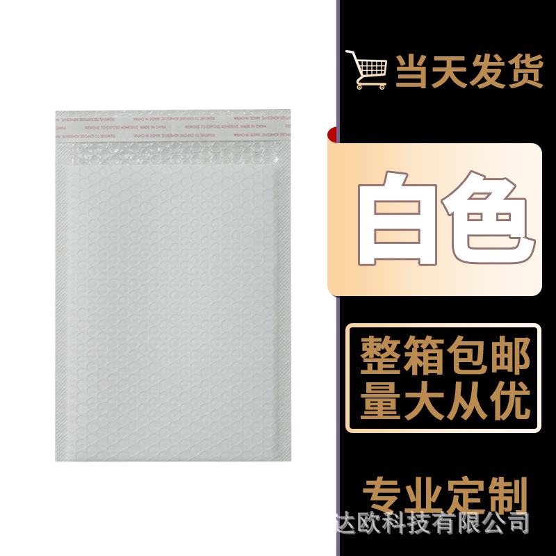 Co-extruida película burbuja bolsa color compuesto bolsa embalaje expreso bolsa impermeable bolsa espesada ropa embalaje espuma envolvente bolsa