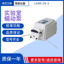 保定兰格实验室标准型L100-1S-1蠕动泵控制流体流量计量泵