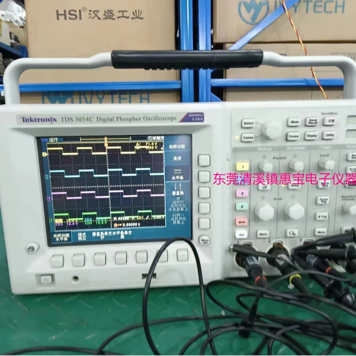 TDS3054C  泰克数字荧光示波器 500MHz  4通道 5 GS/s 带USB接口