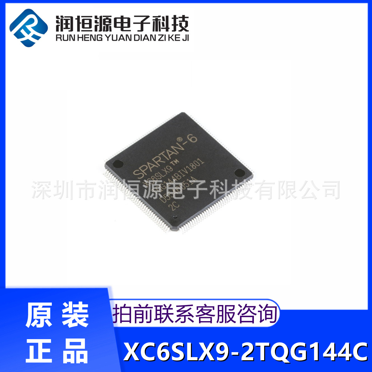 原装现货 贴片 XC6SLX9-2TQG144C LQFP-144 102 I/O FPGA芯片