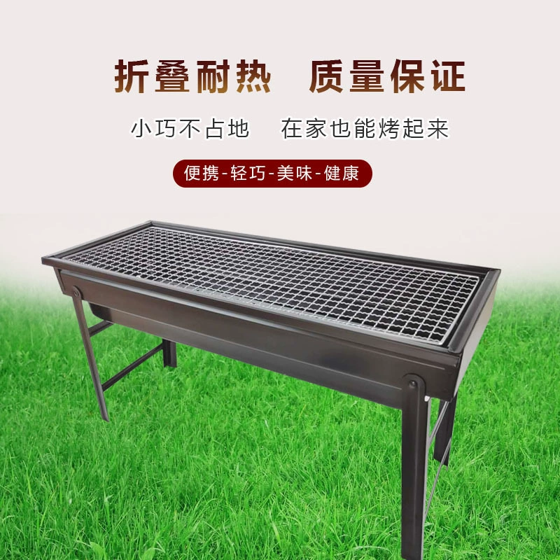 Барбекю плита, домашний двор BBQ на открытом воздухе гриль, барбекю-плита, портативный угольный барбекю- supplies, инструменты