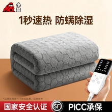 小狗電熱毯雙人雙控調溫單人學生宿舍智能家用電褥子電熱墊批發