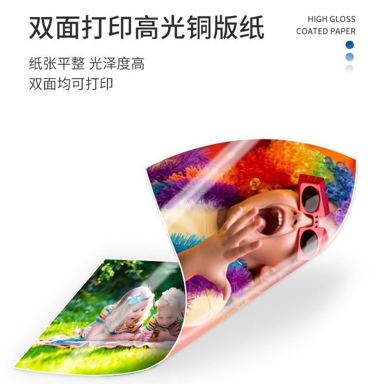 Papel de brillo de alto brillo de doble cara pulverización de papel de brillo de impresión de inyección de tinta de papel fotográfico de papel fotográfico de 160 g 180 g