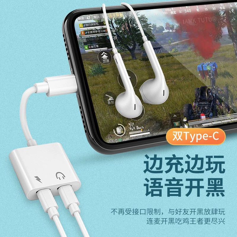 Двойной USB Type-C цифровой аудио адаптер кабель 2-в-1 вызов быстрая зарядка полностью совместим многоинтерфейсная совместимость