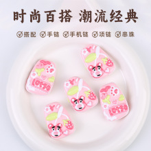 集韵草莓熊异形高档重工重油手工DIY手作娘 个人串珠笔手绘配件