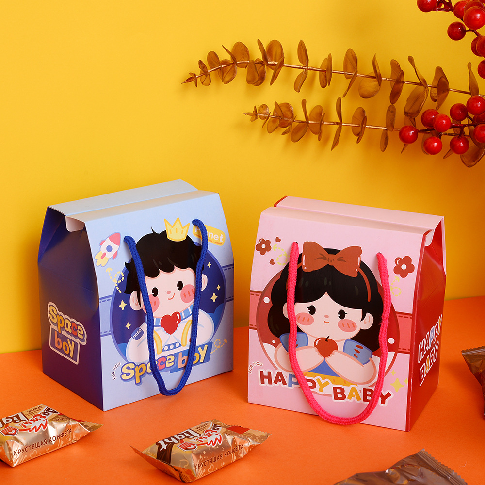 卡通可爱儿童礼物盒糖喜盒子空盒幼儿园伴手礼盒满月周岁宝宝礼袋