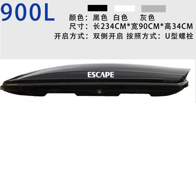 luggage box, large capacity, Roof box - huiqi-shimmering-black-900l-single-luggage-extra-wide-extra-long-jumbo-capacity-limited-time-offer