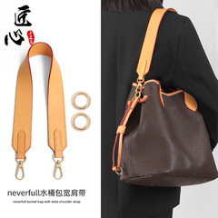 幅広ショルダーストラップ付きLVネヴァーフル義母バッグ、変形バケツ、優雅な脇の下のクロスボディアクセサリーに適しています。