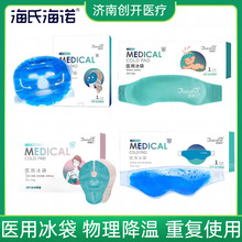 ���Ϻ��Z�t�ñ���������ֱ������������沿�^���p��Ƥ�g�������