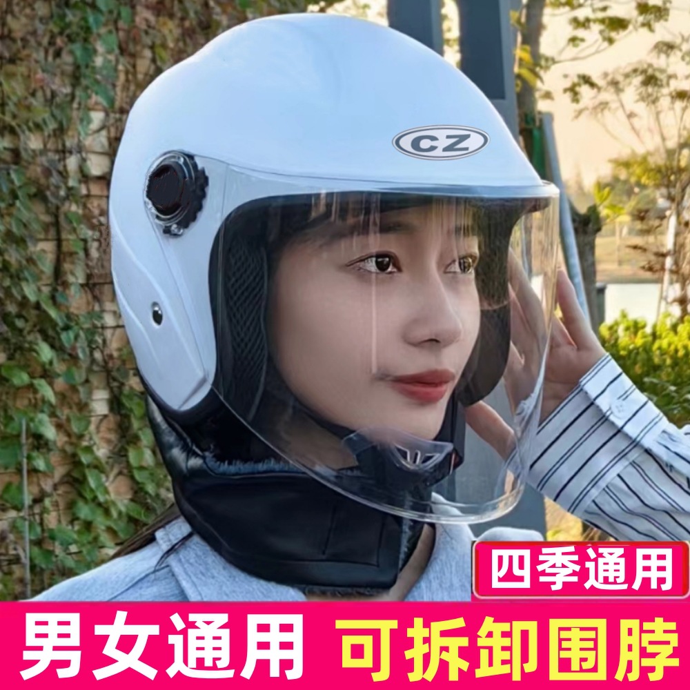 3C Certified: Universal Auto Parts and Accessories - new-national-standard-white-helmet-with-neck-warmer-hd-anti-fog-lens