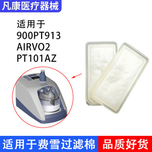 Fisher&Payke�Mѩ�ɿ��^�V��900PT913�VƬairvo2�V�WPT101AZ�Vо