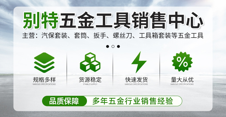 O1CN01U0qkUM1gI5hP1yqqL_!!3524