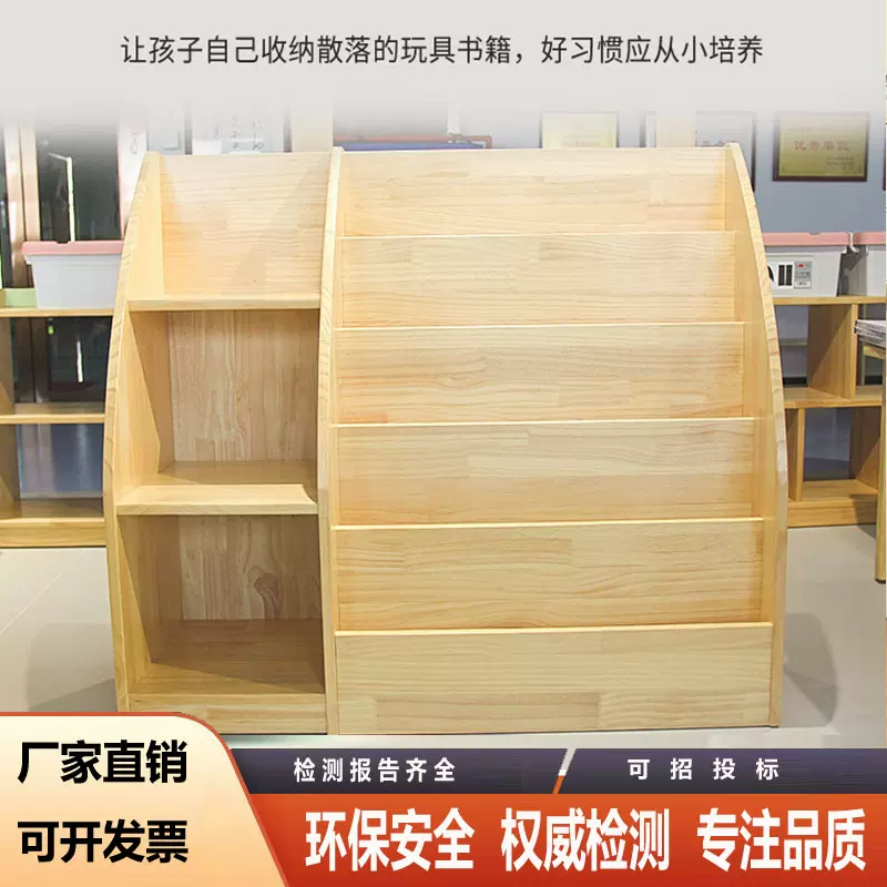 幼儿园玩具柜实木书包柜儿童蒙氏教具柜书架鞋柜收纳架区角组合柜