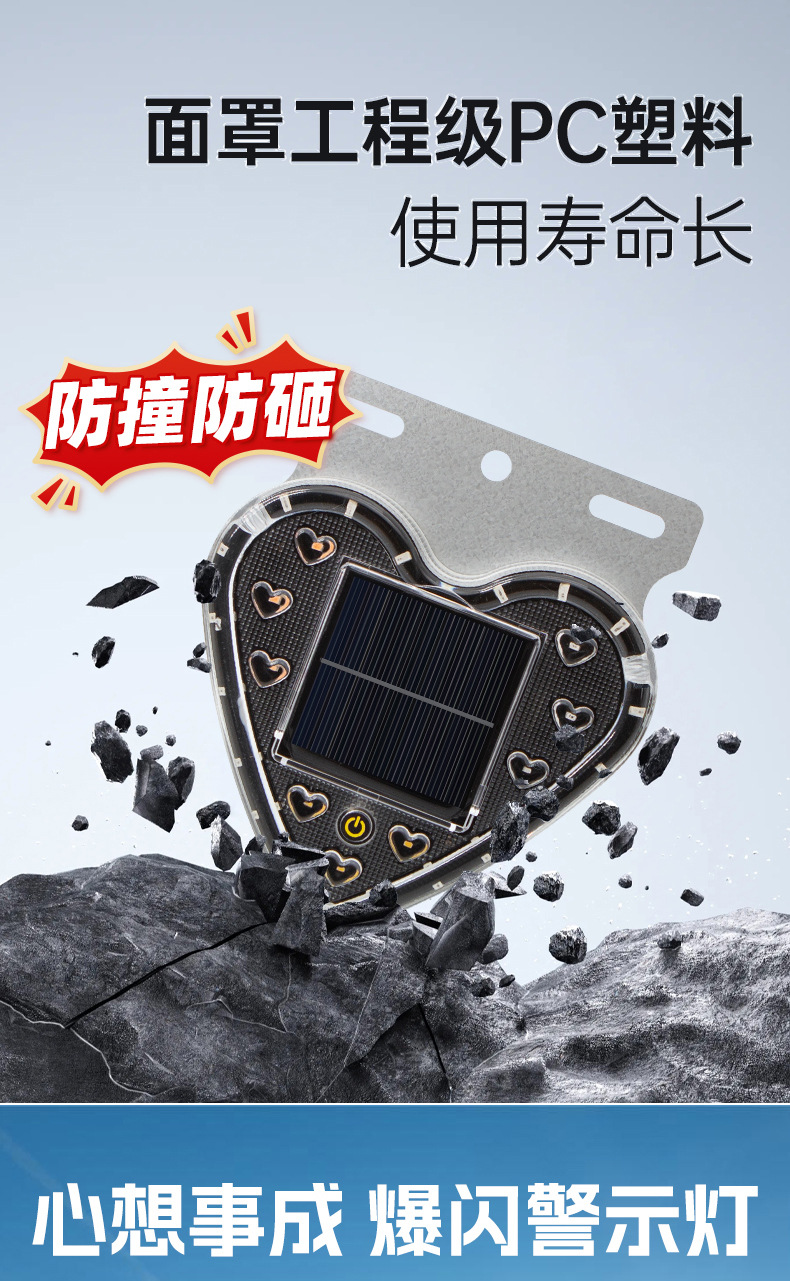 Solar-Powered Strobe Light for Cars and Trucks, Anti-Rear Collision Flashing Led Light, Strong Light, Strong Magnetic, No Installation Required, Vehicle Warning Light