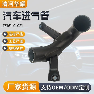 17361-0L021 Engine Air Intake Pipe Suitable for Toyota Hilux (Sorma kollektoru (Giriş))