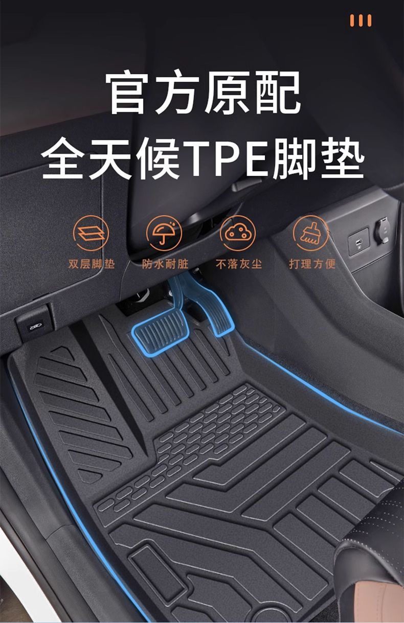 Suitable for EAN V Tyrannosaurus Rex Foot Mat TPE Car Foot Mat Surrounding Wear-resistant Foot Mat Tail Box Mat Full Set Car Foot Mat