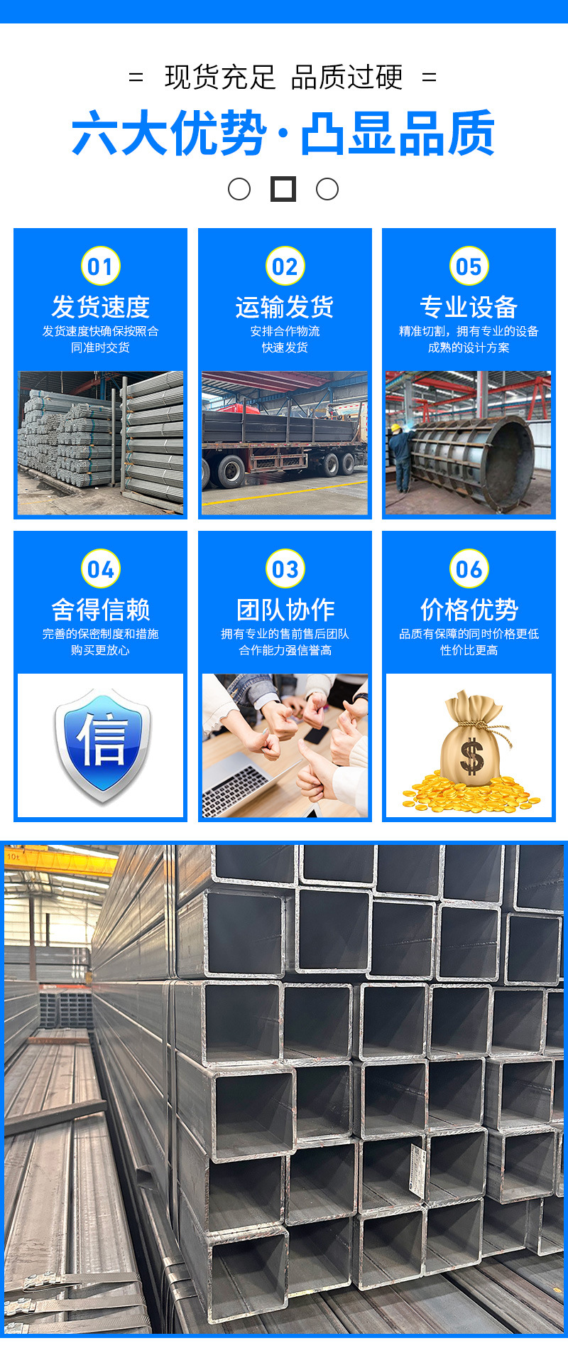 方管_04.jpg