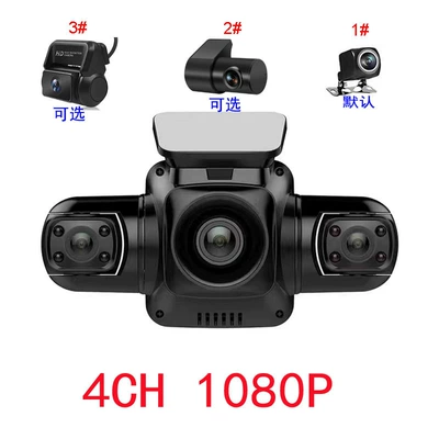 Cross-border three-lens driving recorder 360 panoramic parking monitoring 24 hours before and after dual-camera HD night vision (Driving recorder) - standard-d80-4ch