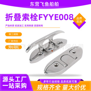 �ۯB�i˨�����i˨�[���ۯB��˨��ͧ���ñ���˨����304���P��i˨