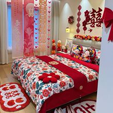 新中式婚庆200支纯棉结婚四件套大红色全棉被套陪嫁喜被送礼床品A
