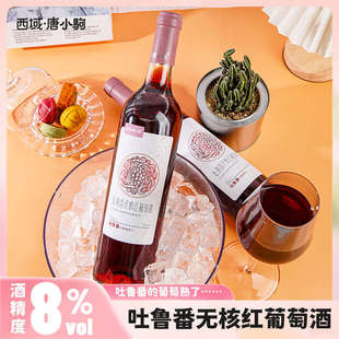 �½��خa�������o�˼t���Ѿ�750mlƿ�b��������t���Ѿƴ��l���]