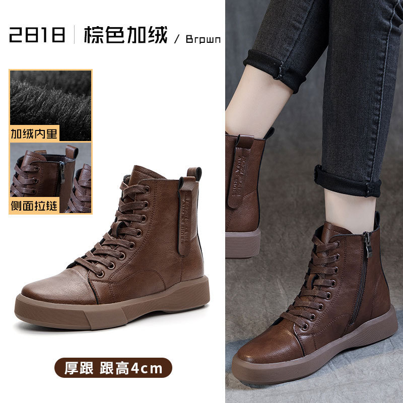 真皮内增高马丁靴女秋冬加绒款短靴子厚底瘦瘦骑士靴百搭女鞋|undefined