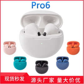 跨境专供Pro6蓝牙耳机真无线入耳式超长续航tws运动无线蓝牙耳机
