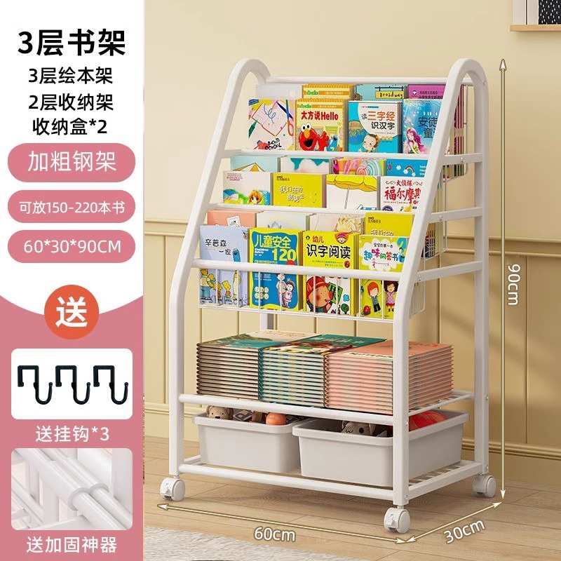 [굵은 탄소강] 60cm-3단 책장-2단 수납선반+화이트박스 2개★ 이동식 - 바퀴 포함