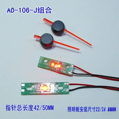 Pointer Lighting Panel Combination – tachometer