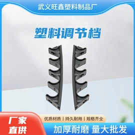 其他塑胶零件;露营零配件