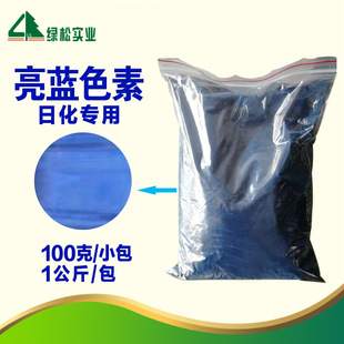 ���lϴ��Һ���{�ɫ  ����ˮ ɫ���r�GƷ�|�� Ⱦ�� ���{�ɫ