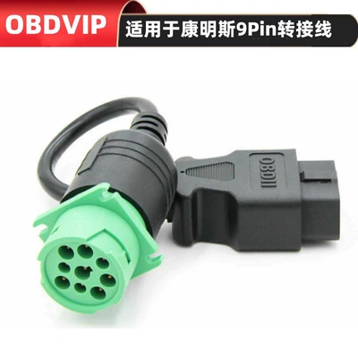 Heavy truck OBD diagnostic line OBD2 16pin male to Cummins 9pin engine connection line