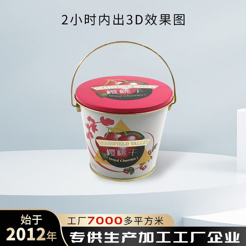 马口铁桶厂家 酒吧酒店手提装冰酒桶 爆米花饼干糖果礼品金属桶