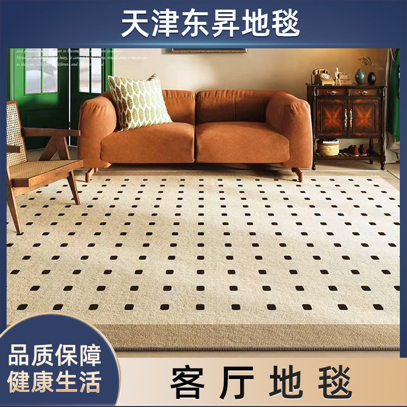 French-style living room carpet with a light luxury and high-end sofa tea table mat home bedroom washable large area fully covers the floor mat