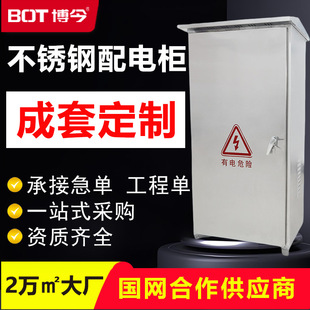 ����IP65 304���P��������������Ӻ�������_�P��������늙�