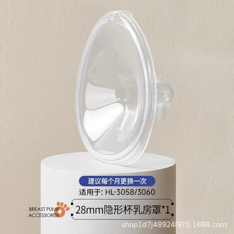 リトルホワイトベア電動搾乳器ユニバーサルオリジナルアクセサリー吸引カテーテルバルブダックビルバルブホーンカバー吸引シリコーン|undefined