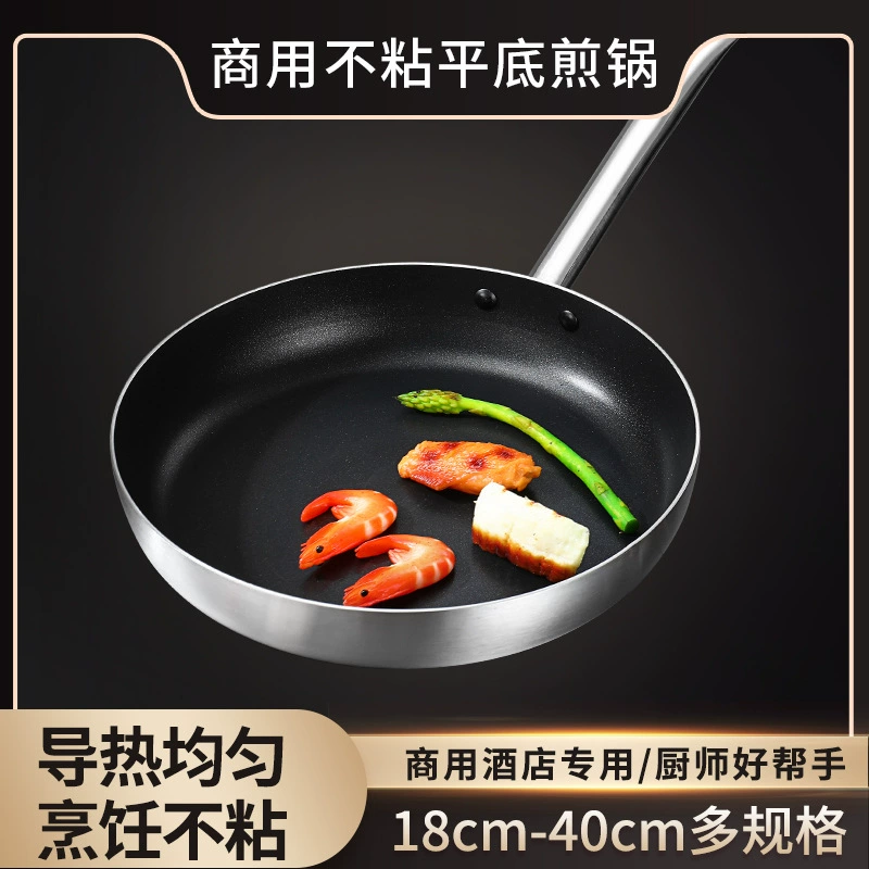 Непригарная кастрюля сковорода не прилипает к большой бытовой бизнес-гостинице Профессиональная газовая плита для газовой плиты