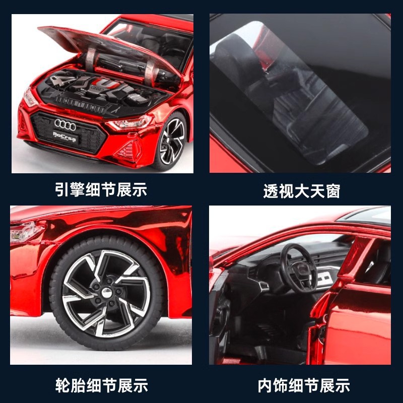 1 | 32 아우디 RS7 전기 도금 레이스 에디션 합금 자동차 모델 백 포스 ACOUSTO-OPTIC 시뮬레이션 자동차 경주 럭셔리카 로고 장난감