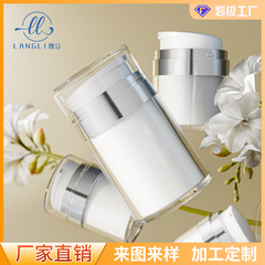 現物30グラム50ml 100グラム真空瓶クリーム瓶クリーム瓶クリーム瓶アクリル日焼け止め分注瓶