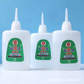 906强力胶PVC橡胶胶水软胶快干速干手工通用型塑料粘合剂皮革鞋子